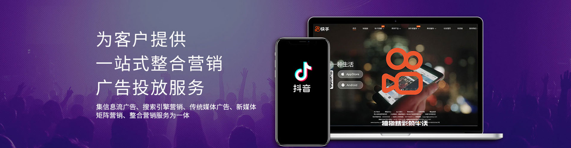 无棣小红书信息流
