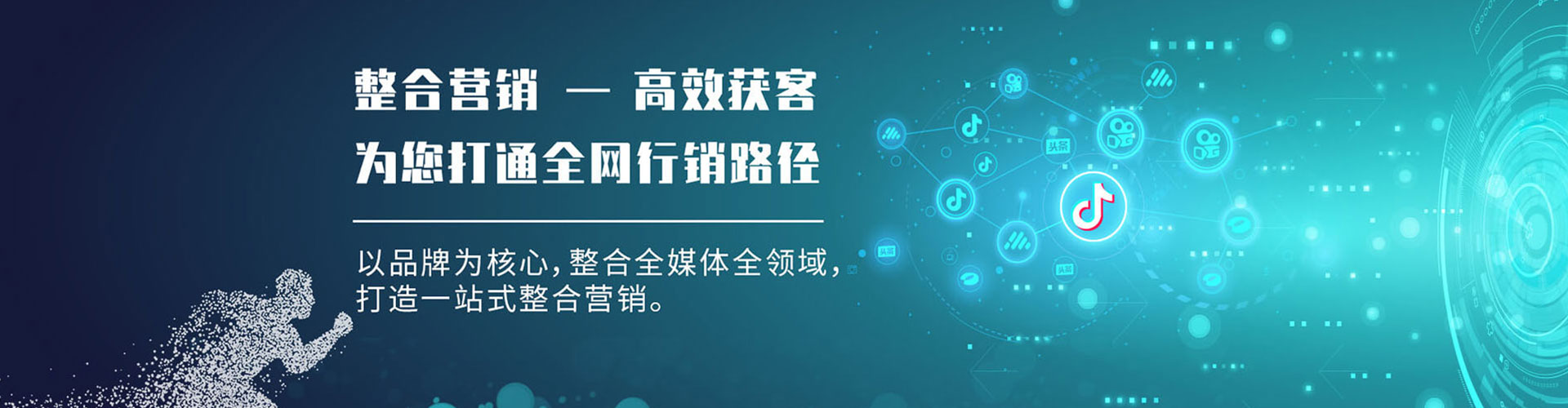 无棣推广竞价
